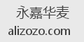 永嘉华麦